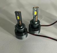 Светодиодные лампы D4S Led 5000K D4R