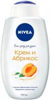 Гель-уход для душа Nivea "Крем Апельсин" увлажняющий с маслом авокадо и ароматом цветка апельсина, 750 мл