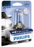 Лампа автомобильная галогеновая H3 PHILIPS CrystalVision 12V 55W РK22s 12336CVB1