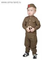 Костюм военного для мальчика: гимнастёрка, галифе, пилотка, трикотаж, хлопок 100%, рост 86 см, 1–2 года