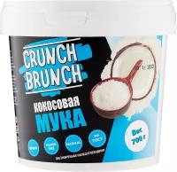 Мука Crunch Brunch Кокосовая мука без глютена, 0.7 кг