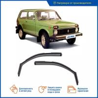 Дефлекторы окон Azard для Lada / ВАЗ 2121 Niva 3d 1977-2018г. вставные 2 шт