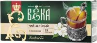 Чай зеленый "Чайная мастерская века" с жасмином, пакетированный, (25 пак.)