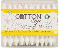 Ватные палочки Cotton Soft с ограничителем для детей 60 шт