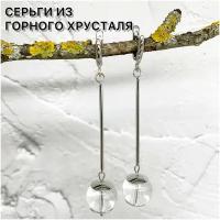 Серьги с подвесками, горный хрусталь, хрусталь