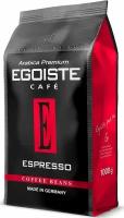 Кофе в зернах Egoiste Espresso