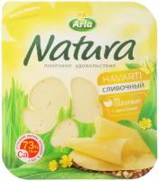 Сыр Arla Natura сливочный полутвердый нарезка 45%, 300 г