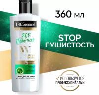 Кондиционер для вьющихся и пушистых волос Curls and Waves 360 мл