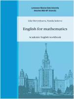 Шевырдяева Л. Н, Юркова Н. А. Английский язык для математиков. Рабочая тетрадь по академическому английскому языку