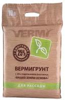 Вермигрунт Vermi для рассады