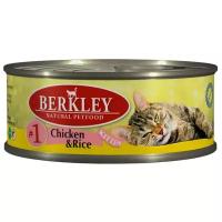 Влажный корм для котят Berkley Паштет для котят #1 Цыпленок с рисом 100 г (паштет)
