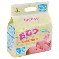 Omutsu подгузники NB (0-5 кг) 30 шт