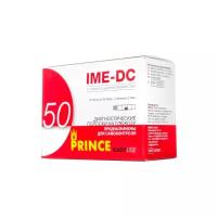 IME-DC тест-полоски Prince