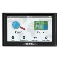 Навигатор Garmin Drive 50 RUS LMT