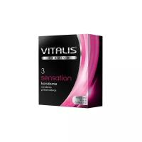 Презервативы VITALIS Sensation