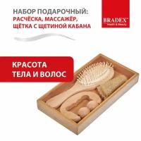 Набор Bradex KZ 0955 расчёска, массажёр, щётка с щетиной кабана