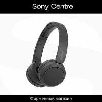 Наушники Sony беспроводные WH-CH520. Цвет: черный