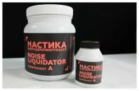 Мастика вибродемпфирующая StP NoiseLiquidator