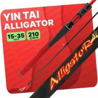 Спиннинг YIN TAI ALLIGATOR штекерный 15-35гр 2.1м