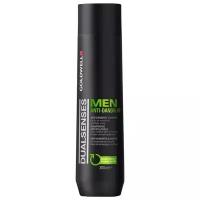 Goldwell Dualsenses Anti-dandruff shampoo - Шампунь против перхоти для мужчин 300 мл