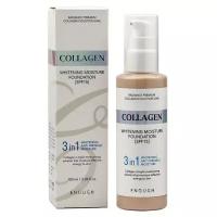 Тональный крем для кожи лица с коллагеном 3 в 1 Enough (#21 тон) Collagen WHITENING MOISTURE FOUNDATION 100ml