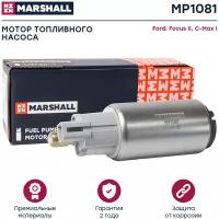 Мотор Топливного Насоса MARSHALL арт. MP1081