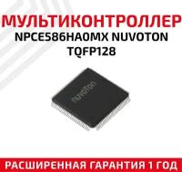 Мультиконтроллер NPCE586HA0MX NUVOTON TQFP128