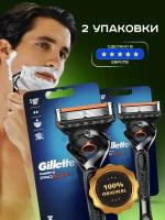 GILLETTE Fusion5 ProGlide Бритва мужская, станок 5 лезвий - 2 шт