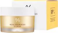 Dr.Ceuracle Питательный крем для лица с прополисом Royal Vita Propolis 33 Cream 50 мл