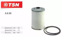 TSN 9856/ Фильтр топливный (элемент фильтрующий) TATA 613 FOTON 3251 4251 ДВ.679TC IC EURO II