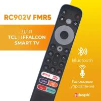 Пульт ДУ для TCL RC902V FMR5 voice