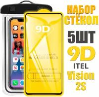 Защитное стекло 9D для Itel Vision 2S / комплект 5 стекол + герметичный чехол