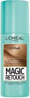 L'Oreal Paris Magic Retouch Тонирующий Спрей, тон 4 русый