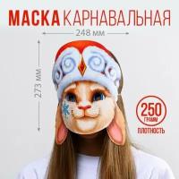 Маска на резинке "Кролик в шапке", 24,8 х 27,3 см, 250 гр/кв. м