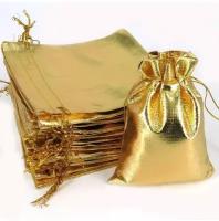 Мешочек Золотой для подарка/сувенира/украшения 12х15 см Набор 30 шт