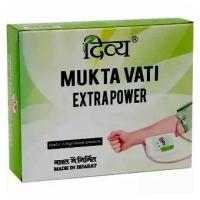 Мукта Вати Патанджали Mukta Vati Patanjali