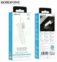 Гарнитура HandsFree Bluetooth BOROFONE BC30