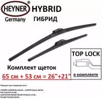 Комплект щёток стеклоочистителя HEYNER HYBRID 2 шт, 65 см + 53 см ( 650 мм + 530 мм ) + адаптер TOP LOCK 2 шт