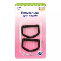 Hemline Полукольца для сумок 32 мм 452.32.B, черный, (2 шт.)