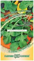 Семена Гавриш Семена от автора Индау (Рукола культурная) Итальянская 1 г