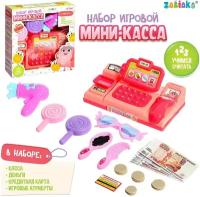 Касса для игры в магазин ZABIAKA "Мини-касса" цвет розовый, деньги, карта, атрибуты игры