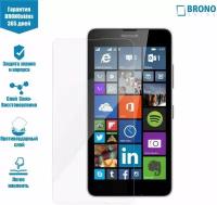 Защитная пленка для Microsoft Lumia 640 DS (Защита экрана Lumia 640)