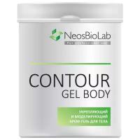 NeosBioLab крем-гель укрепляющий и моделирующий Contour Gel Body