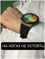 Умные часы GT3