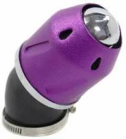 Фильтр воздушный (нулевого сопротивления) корпус цветной фиолетовый D 42мм