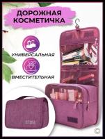 Косметичка fixtor, 10х20х24 см