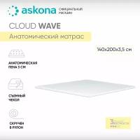 Матрас анатомический Askona (Аскона) Cloud Wave 140х200