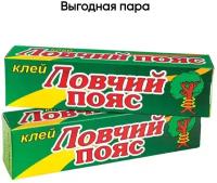 Ловчий пояс клей 135гр, 2 штуки, защита от вредителей для ваших деревьев