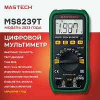 Цифровой мультиметр MS8239T