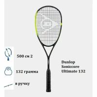 Ракетка для сквоша Dunlop Soniccore Ultimate 132